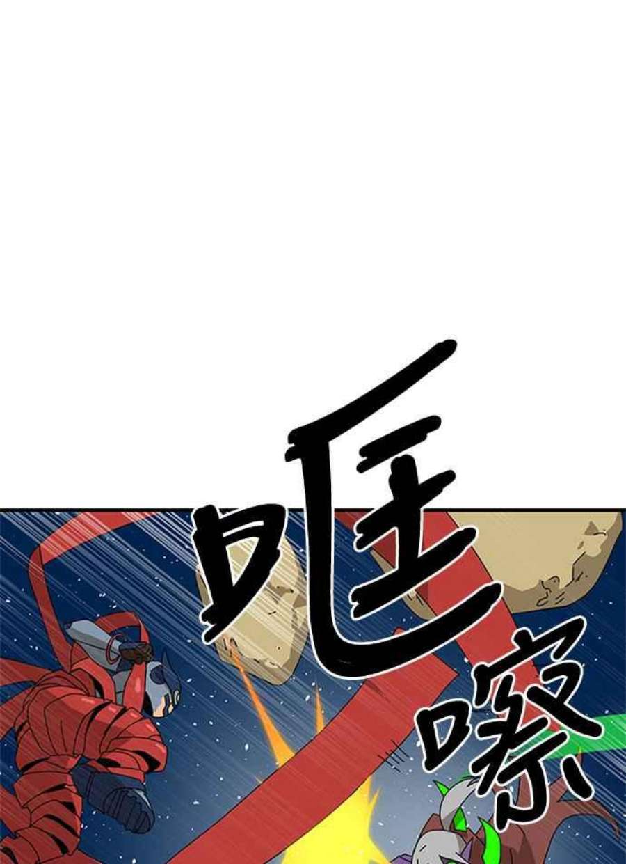 双重熊二漫画,第9话 65图