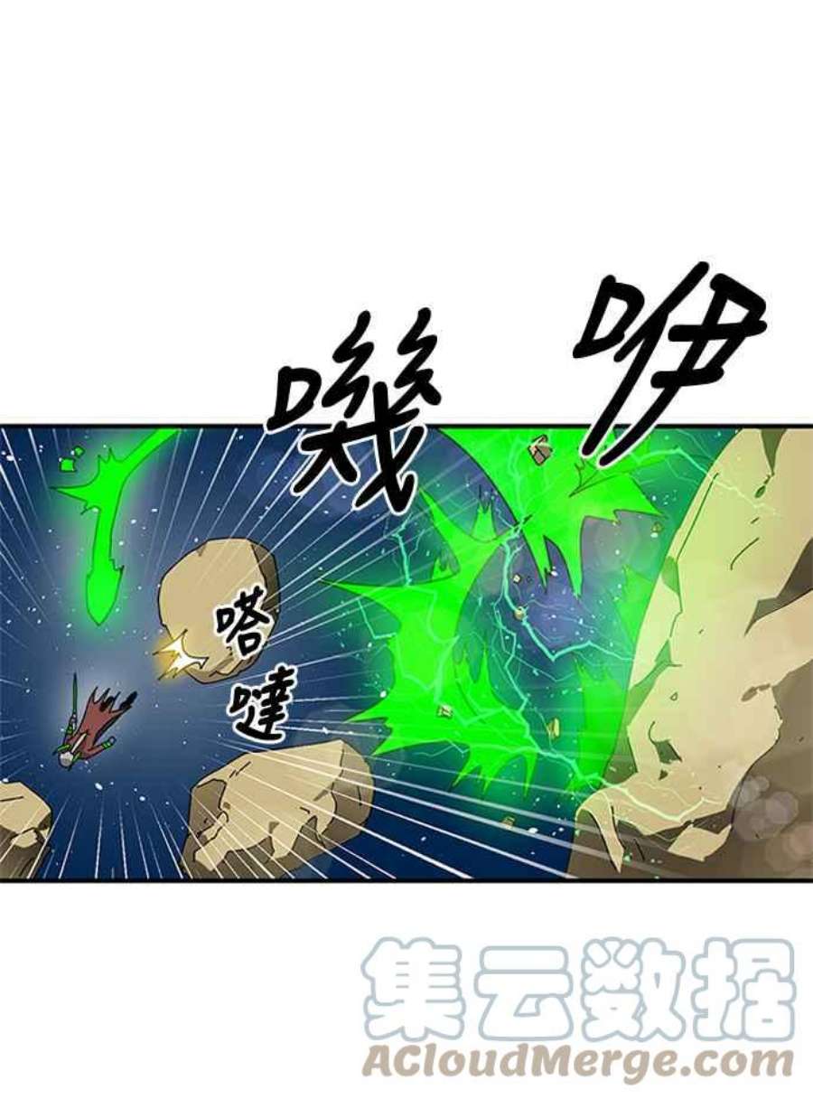 双重熊二漫画,第9话 86图