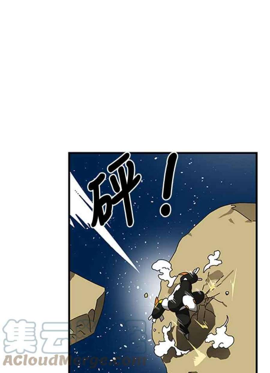 双重熊二漫画,第9话 82图