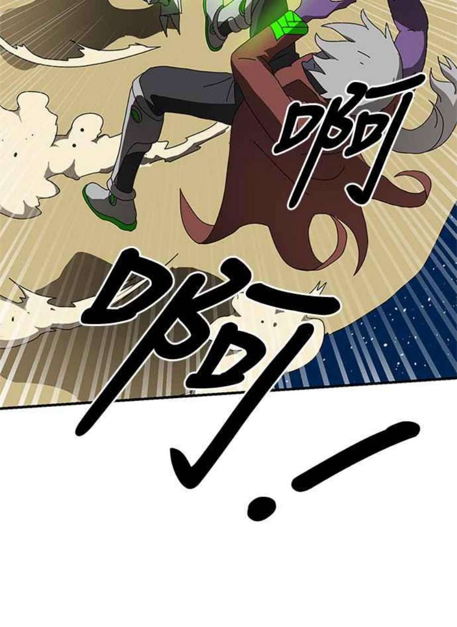 双重熊二漫画,第9话 113图