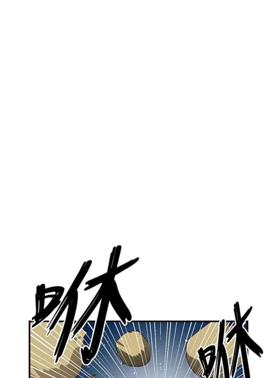 双重熊二漫画,第9话 101图