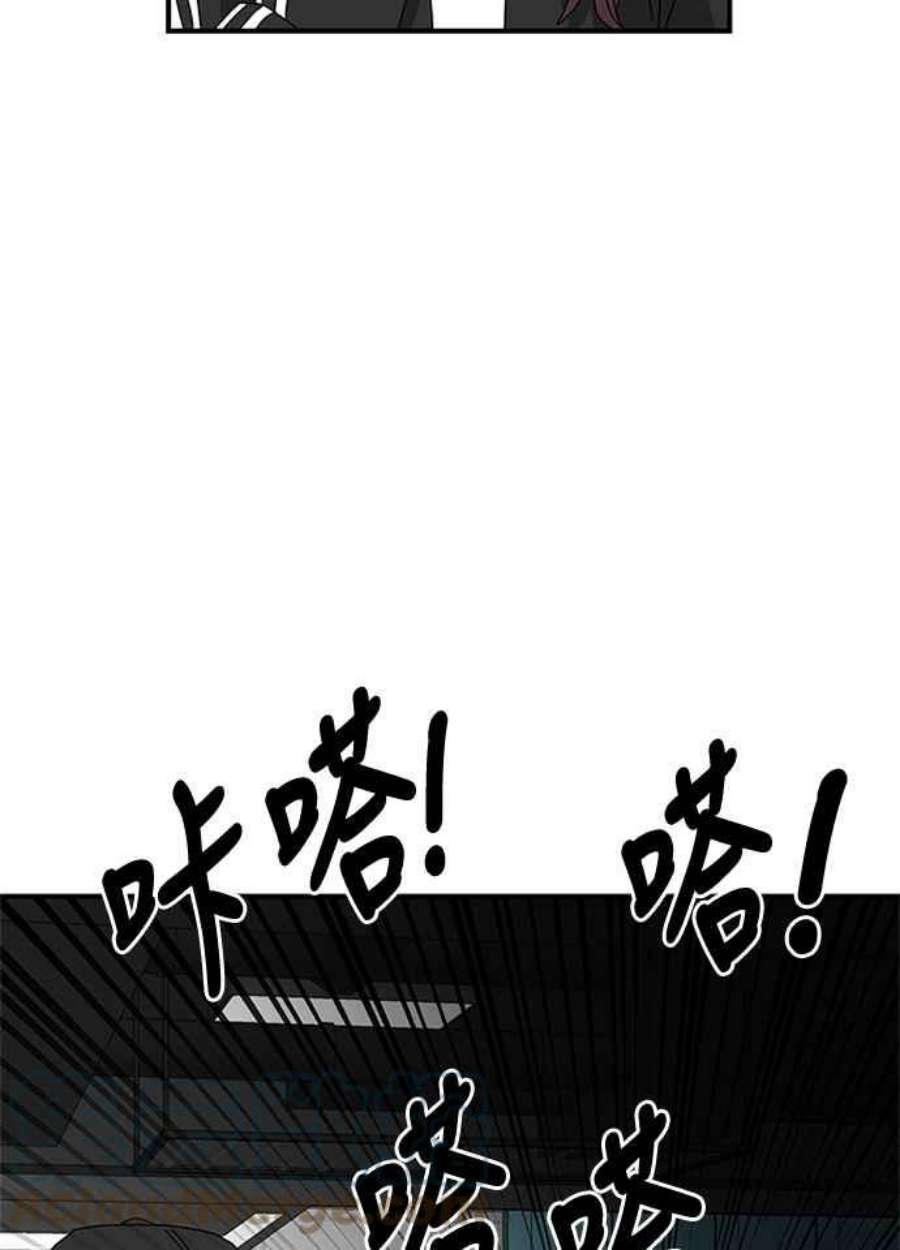 双重熊二漫画,第9话 13图