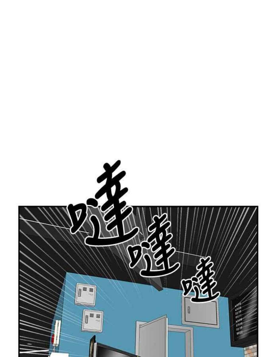 双重熊二漫画,第12话 147图