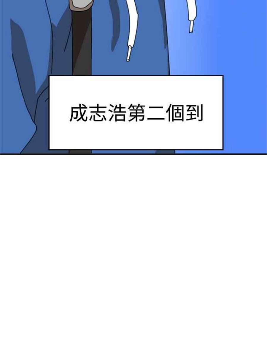 双重点击智皓漫画,第17话 6图