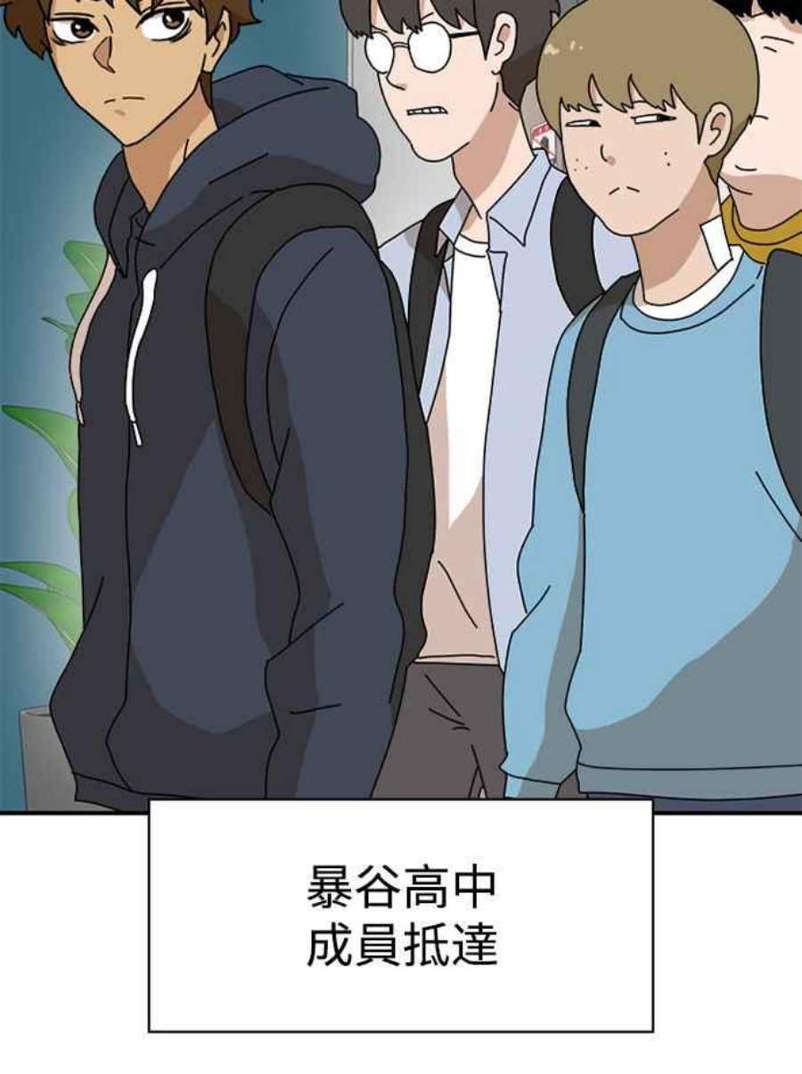 双重点击智皓漫画,第17话 27图