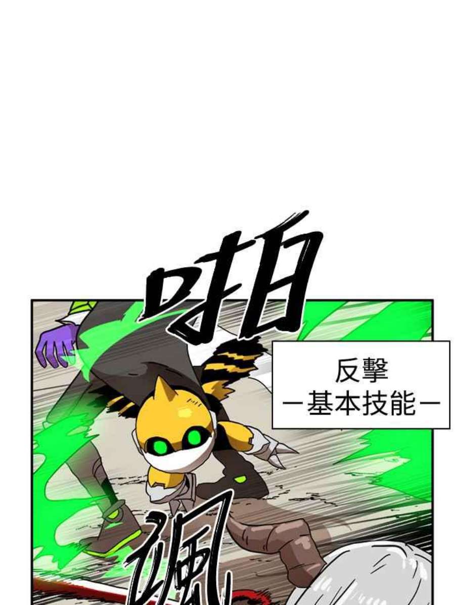 双重点击智皓漫画,第17话 97图