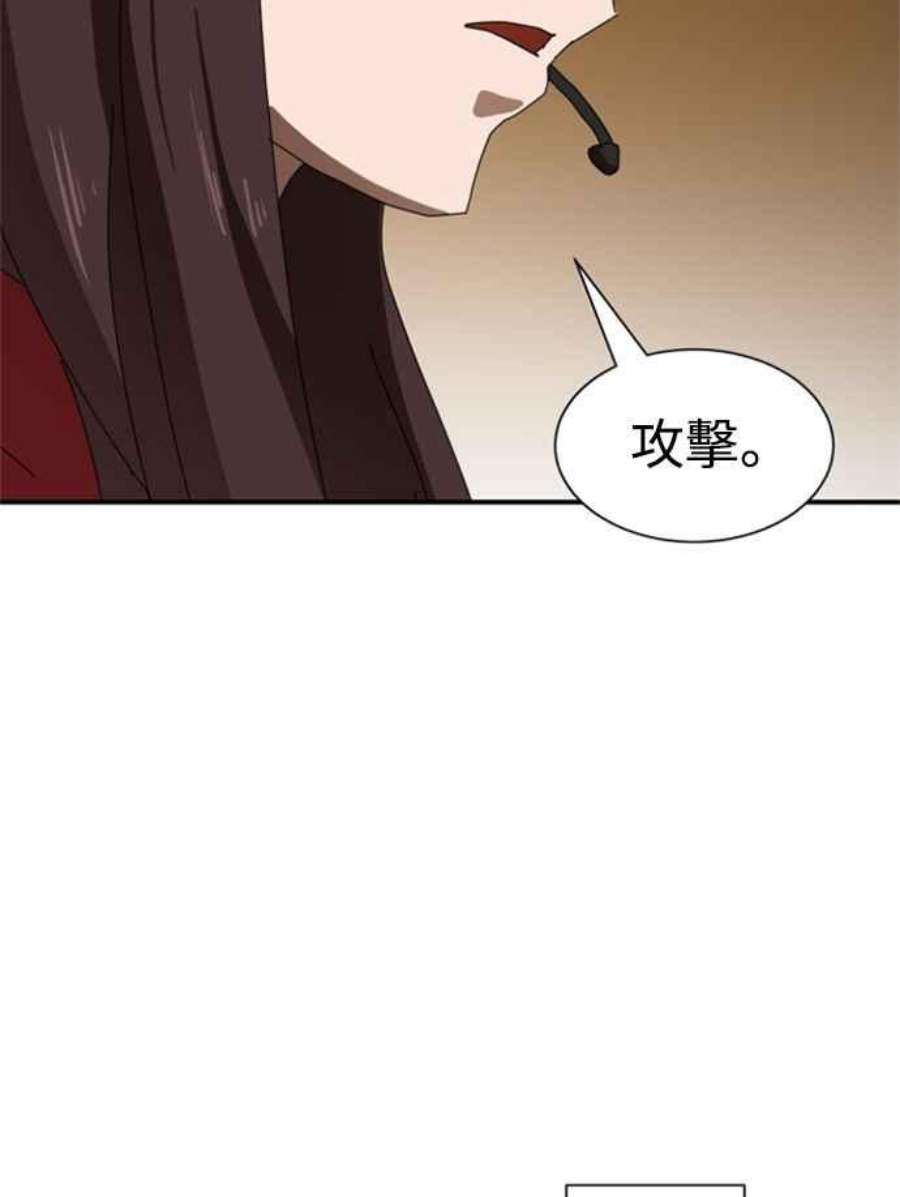 双重点击智皓漫画,第17话 119图