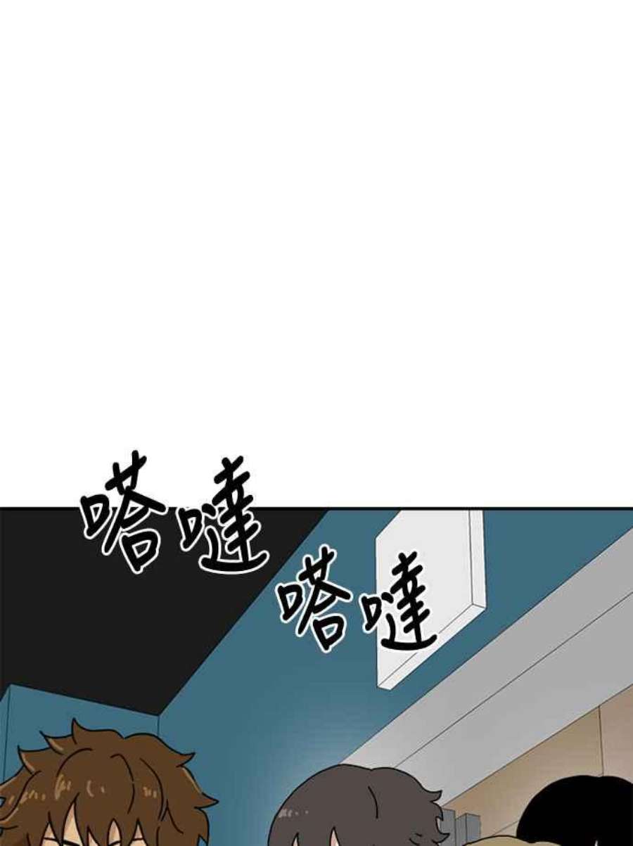 双重点击智皓漫画,第17话 26图