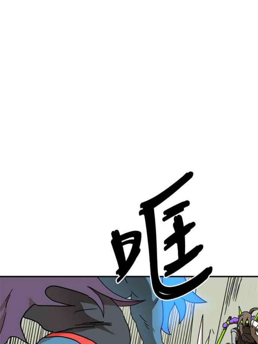 双重点击智皓漫画,第17话 103图