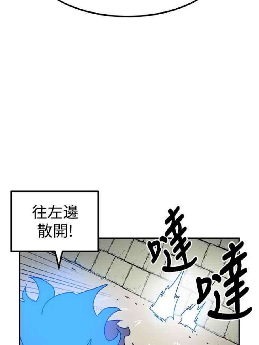 双重点击第5话漫画,第18话 48图