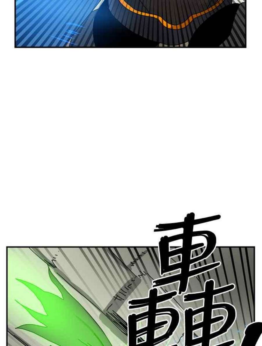 双重点击第5话漫画,第18话 29图