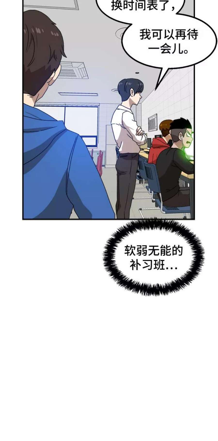 双重点击完整版漫画,第27话 18图