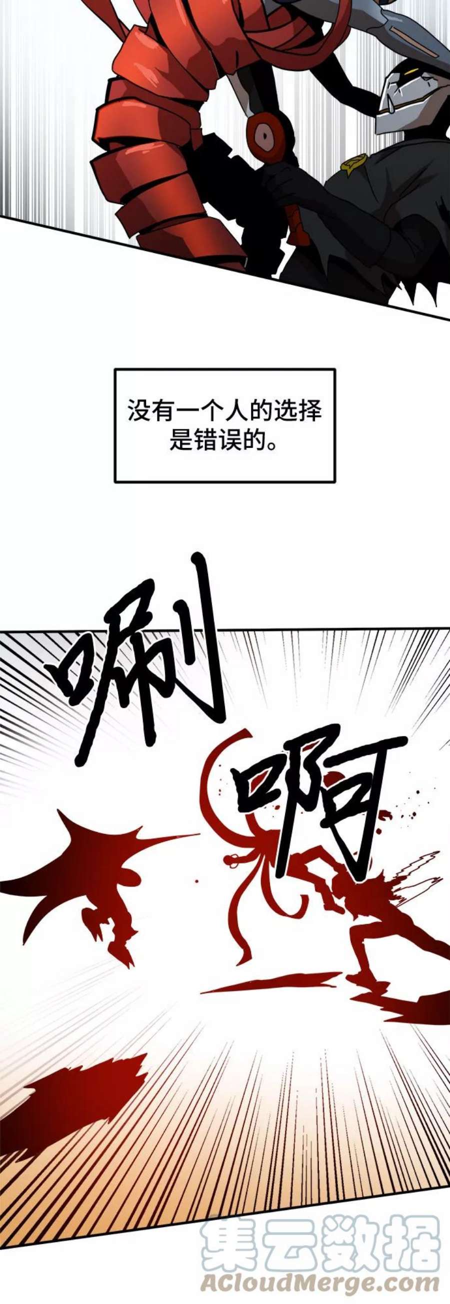 双击问题是什么意思漫画,第30话 35图