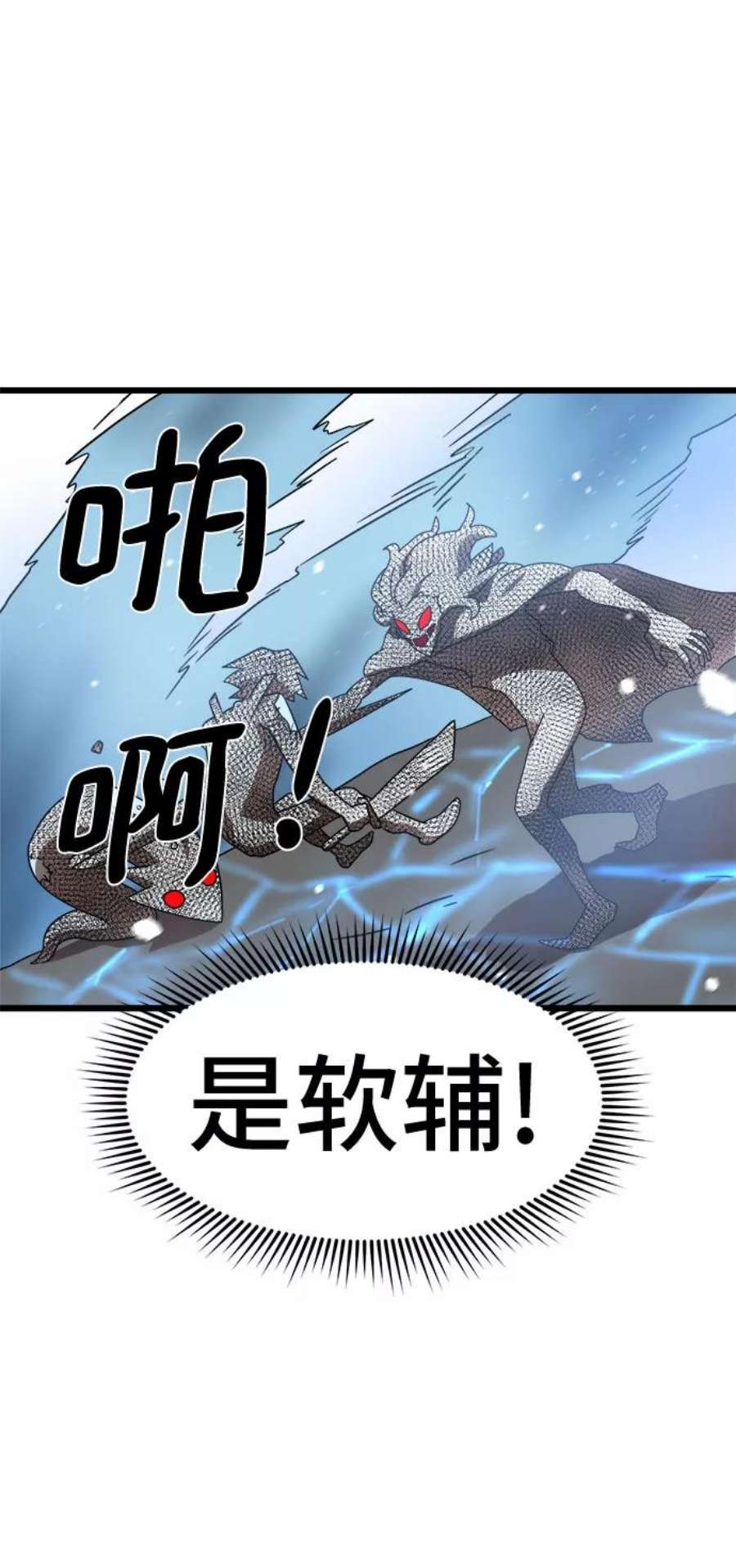 双重点击智皓漫画,第35话 57图