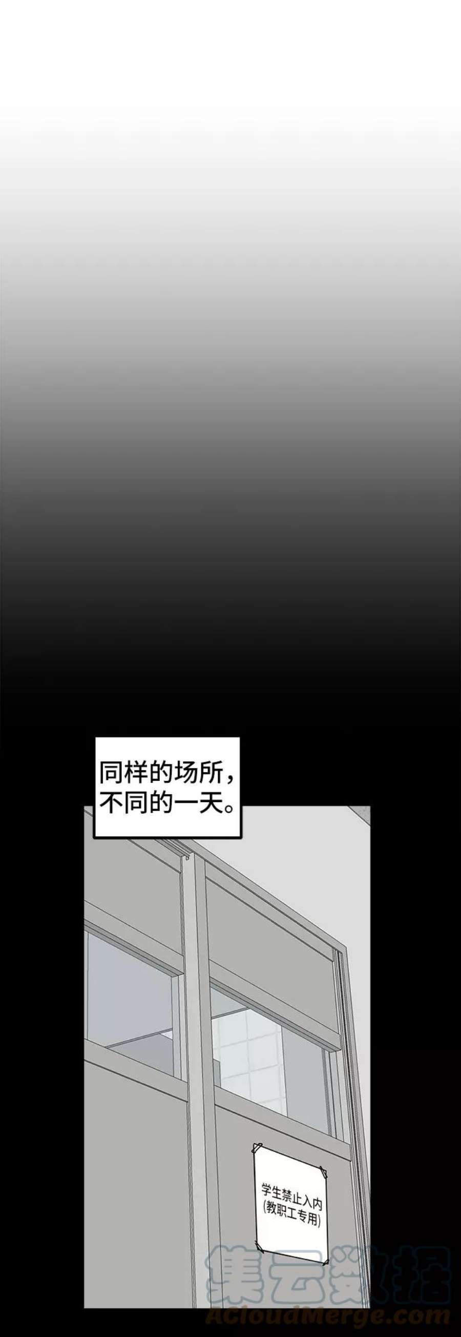 双重电源国家验收标准最新版漫画,第44话 49图