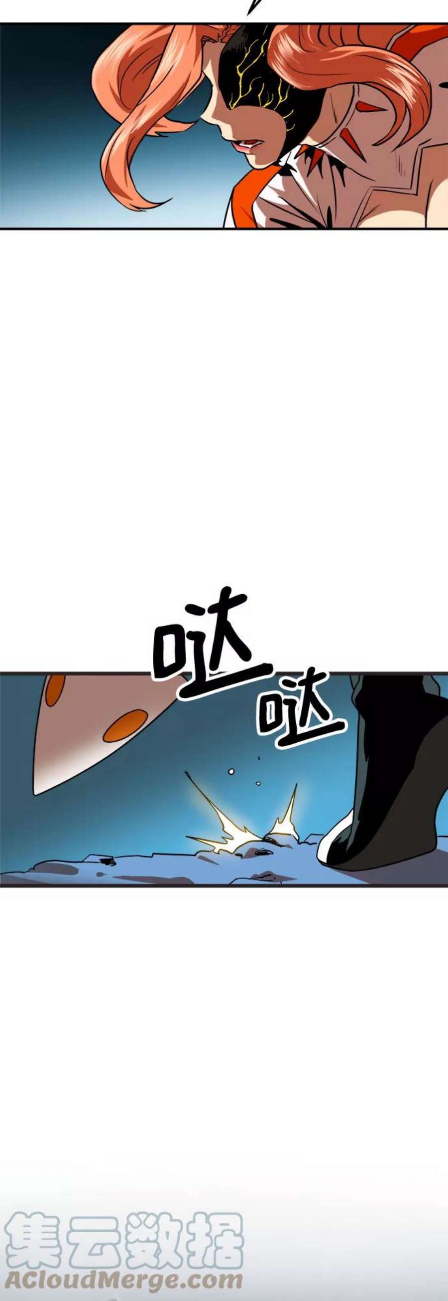 双重曝光漫画,第57话 58图