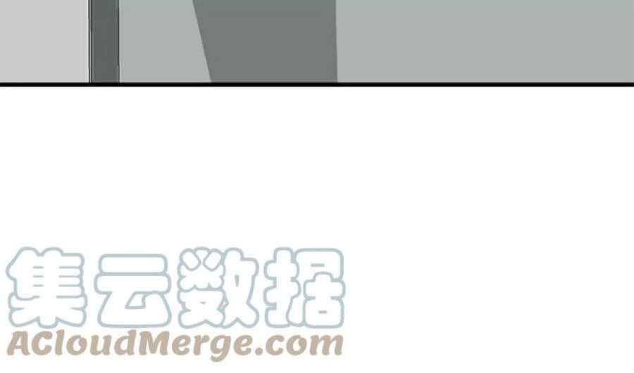 双重点击第5话漫画,第58话 76图