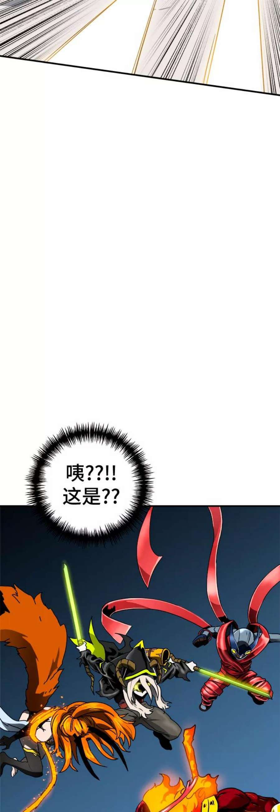 双重熊二漫画,第60话 24图