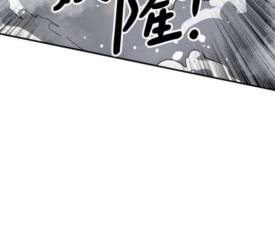 双重熊二漫画,第60话 62图