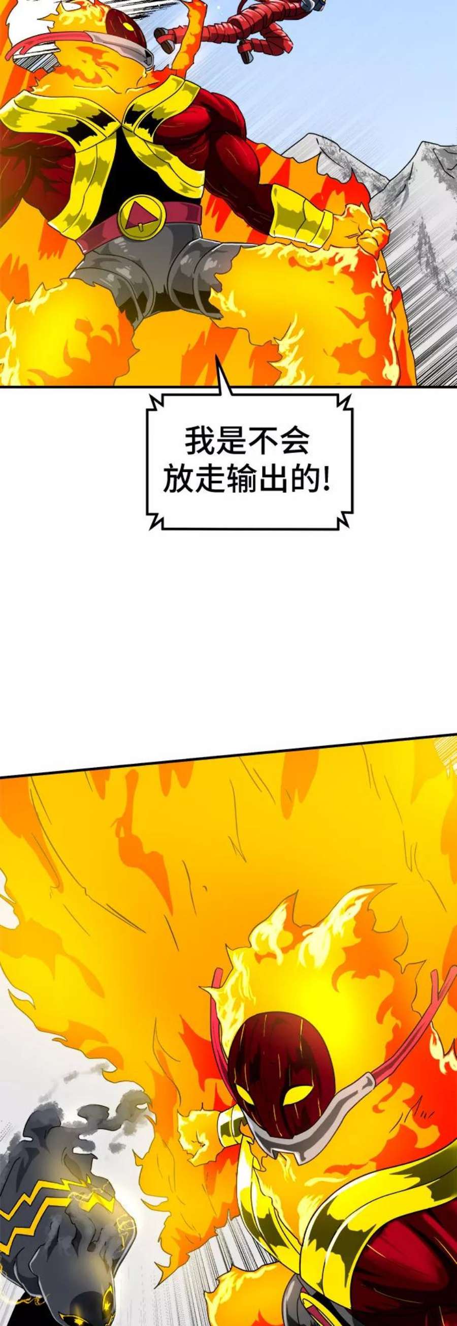 双重熊二漫画,第60话 30图