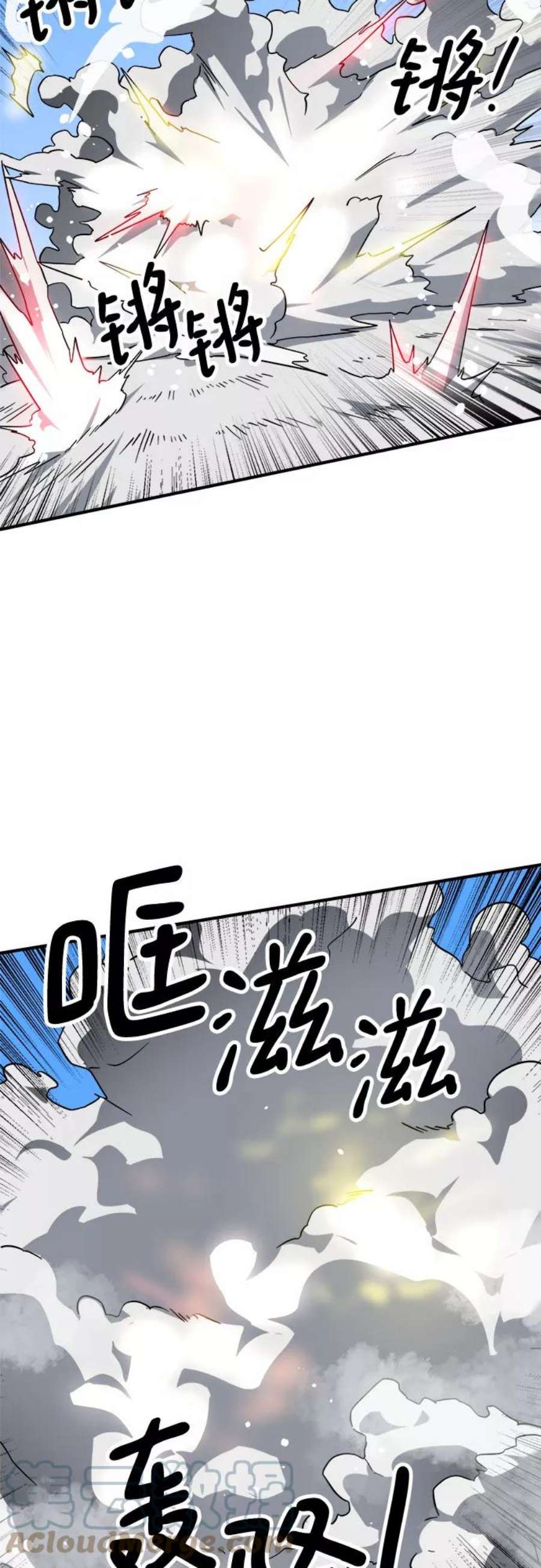 双重熊二漫画,第60话 61图