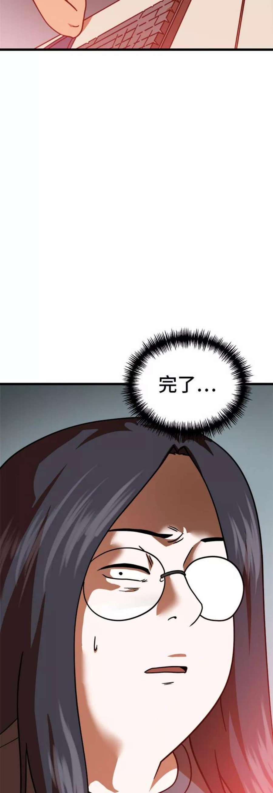 双重熊二漫画,第60话 84图