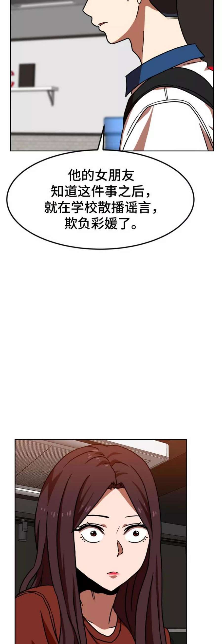 双重电源供电与双回路供电的区别漫画,第68话 69图