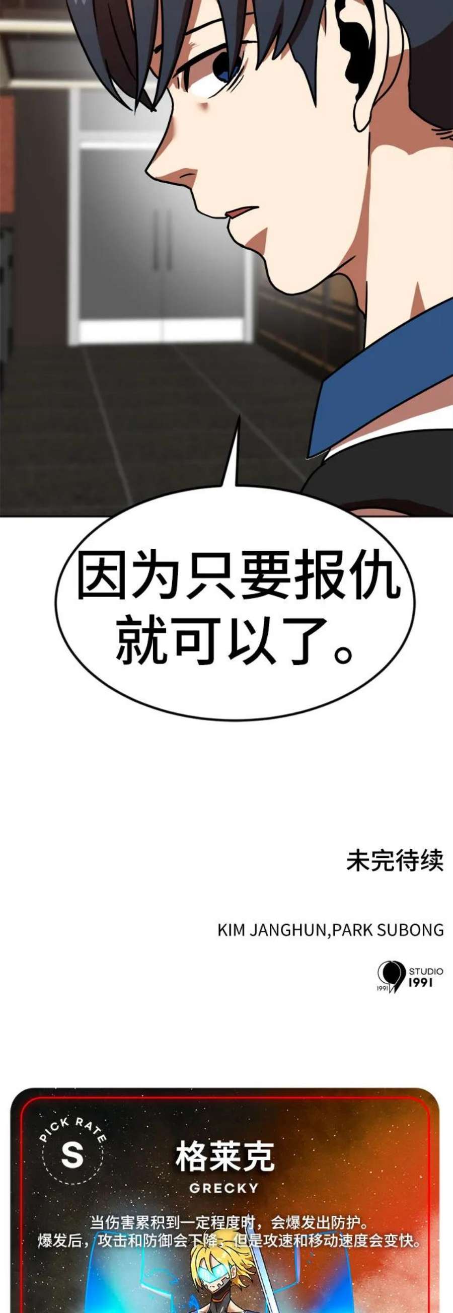 双重电源供电与双回路供电的区别漫画,第68话 72图