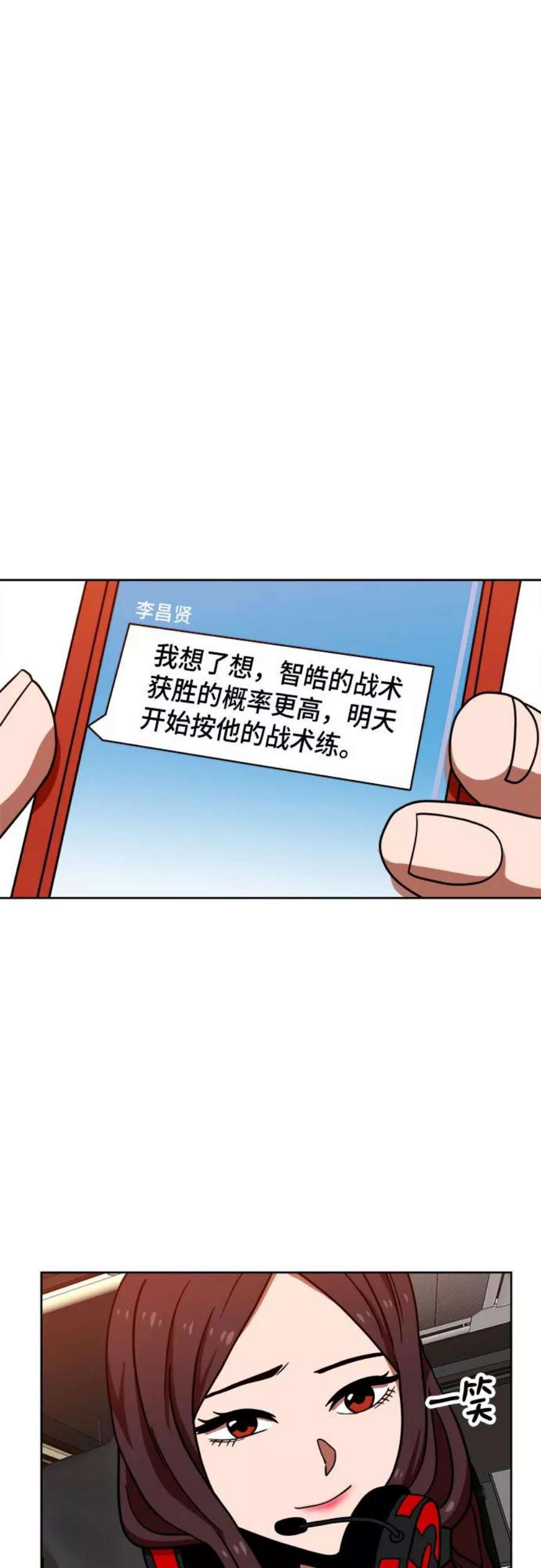 双重电源供电与双回路供电的区别漫画,第68话 60图