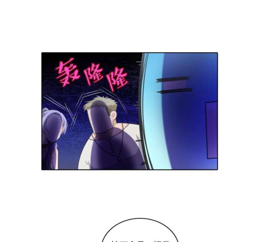 水之精灵王动漫漫画,20.被当成情敌 33图