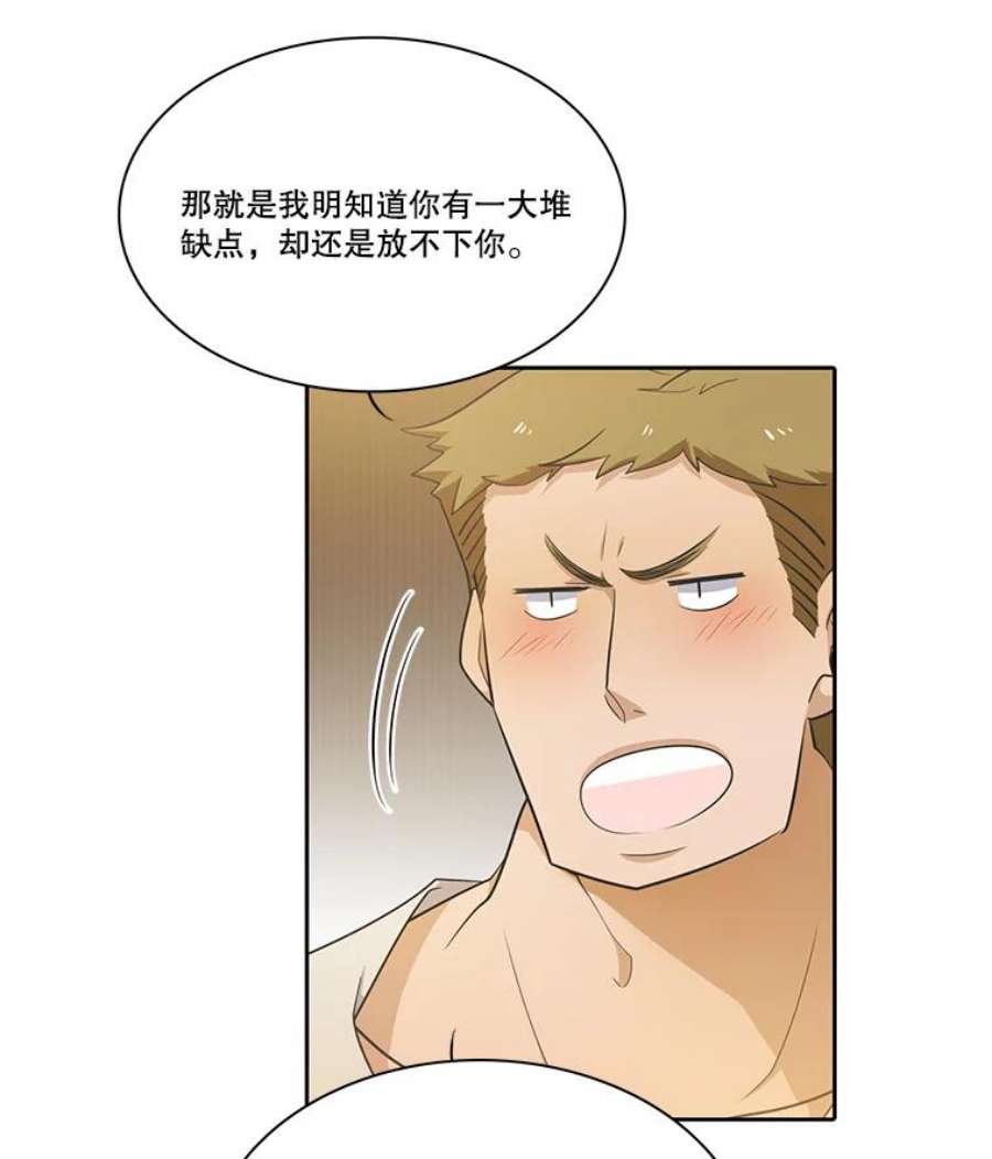 水之精灵王一口气看完漫画,43.内心的抉择 59图