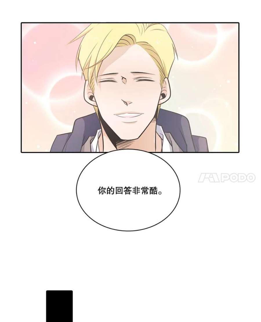 水之精灵王一口气看完漫画,49.身份被发现了 15图