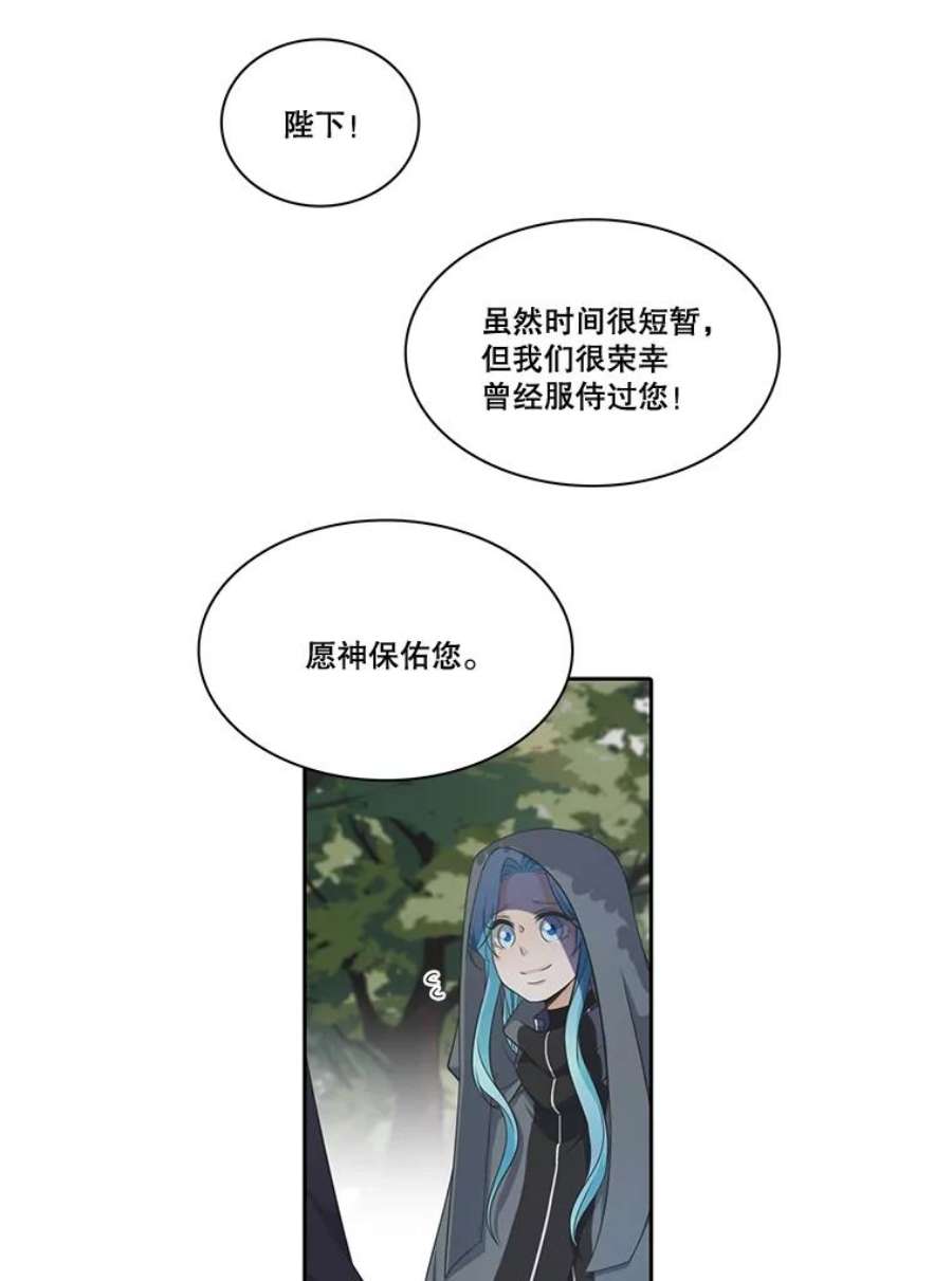 水之精灵王动漫漫画,50.再次见到罗匹 28图