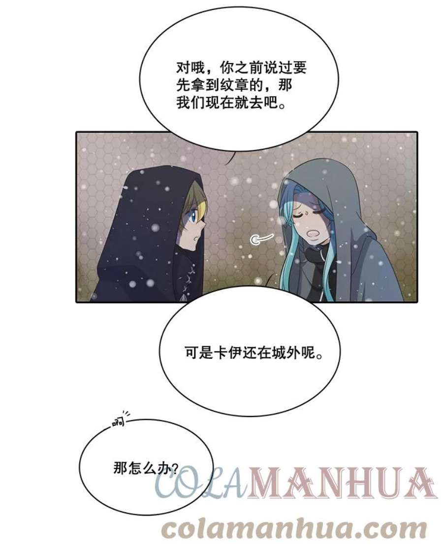 水之精灵王动漫漫画,50.再次见到罗匹 61图