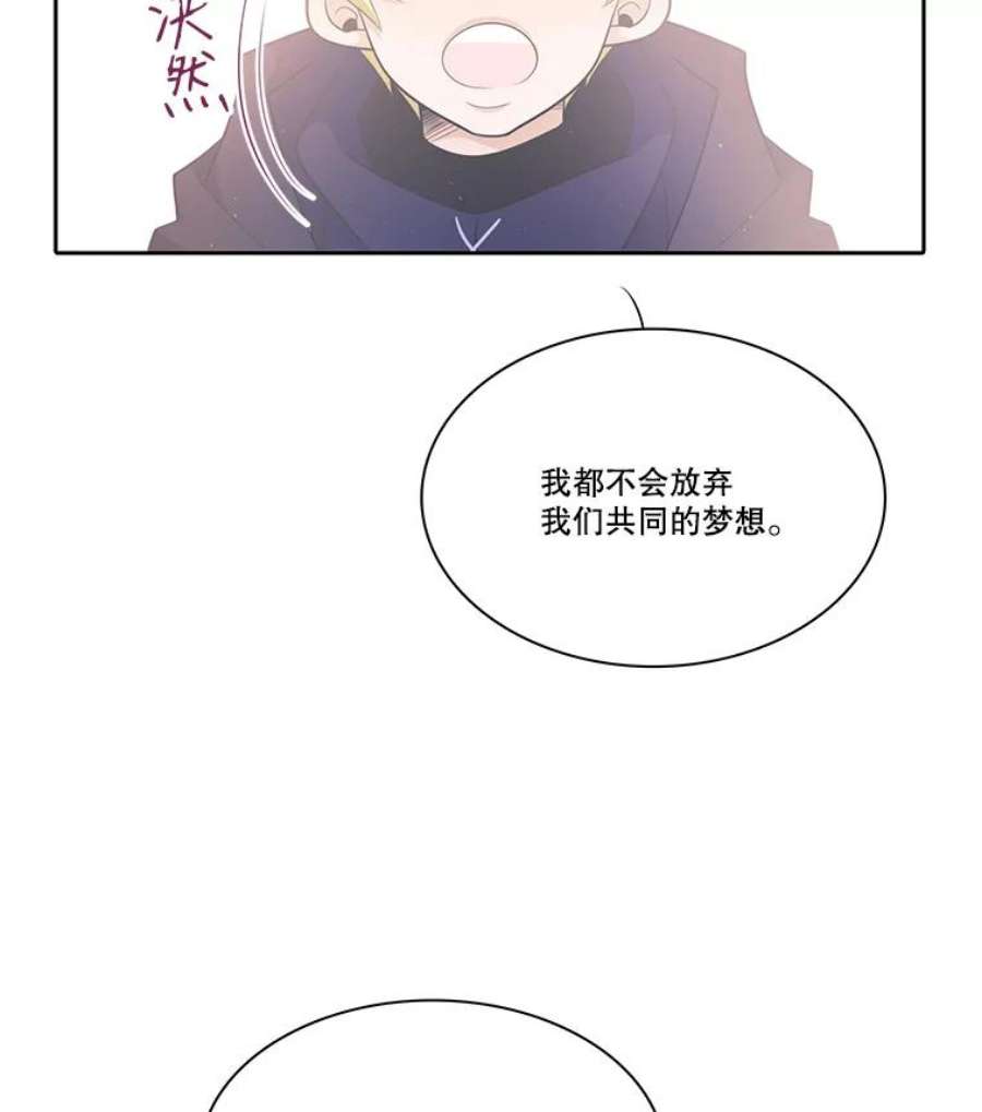 水之精灵王动漫漫画,50.再次见到罗匹 26图