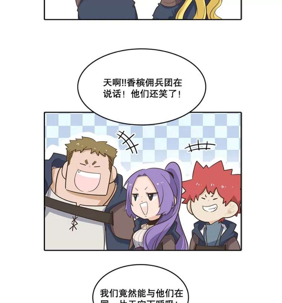 水之精灵王动漫漫画,50.再次见到罗匹 126图