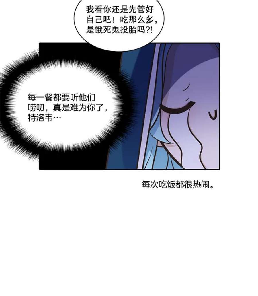 水之精灵王动漫漫画,50.再次见到罗匹 102图