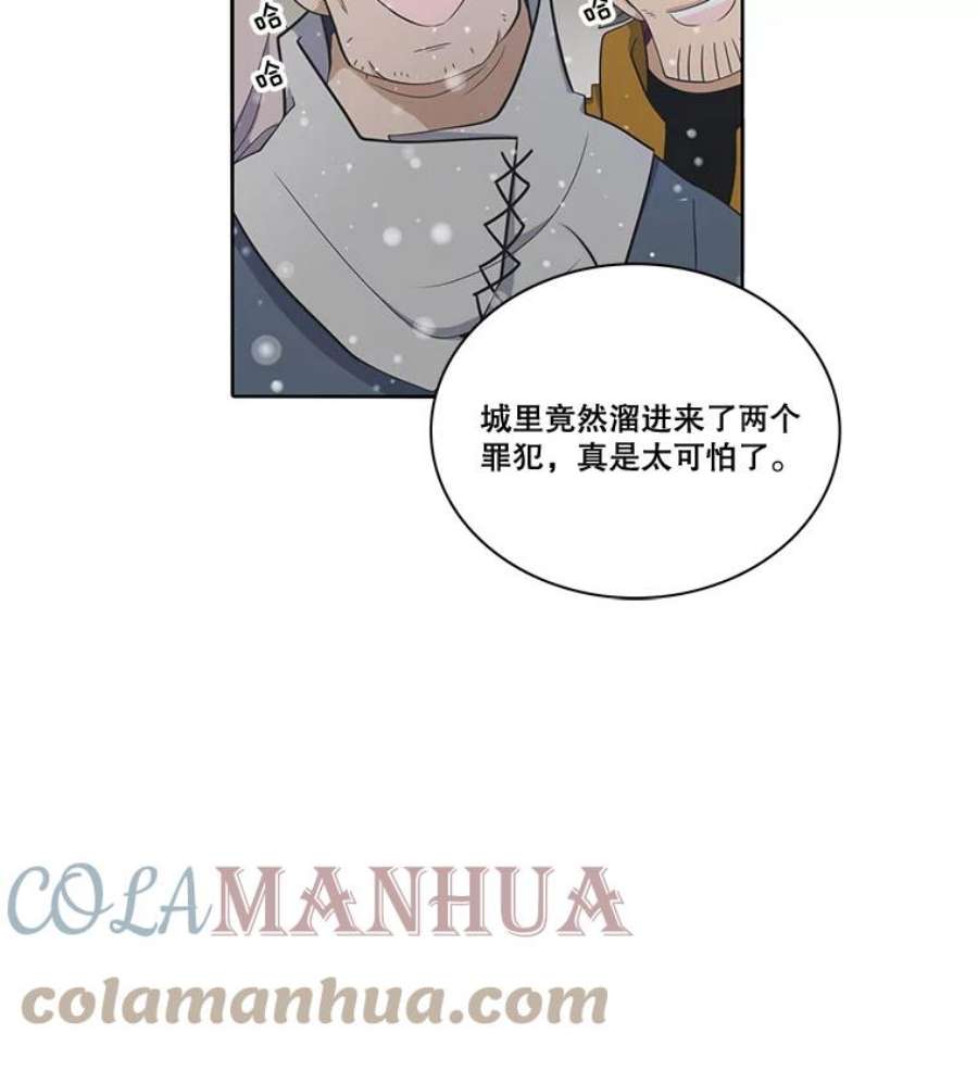 水之精灵王动漫漫画,50.再次见到罗匹 65图