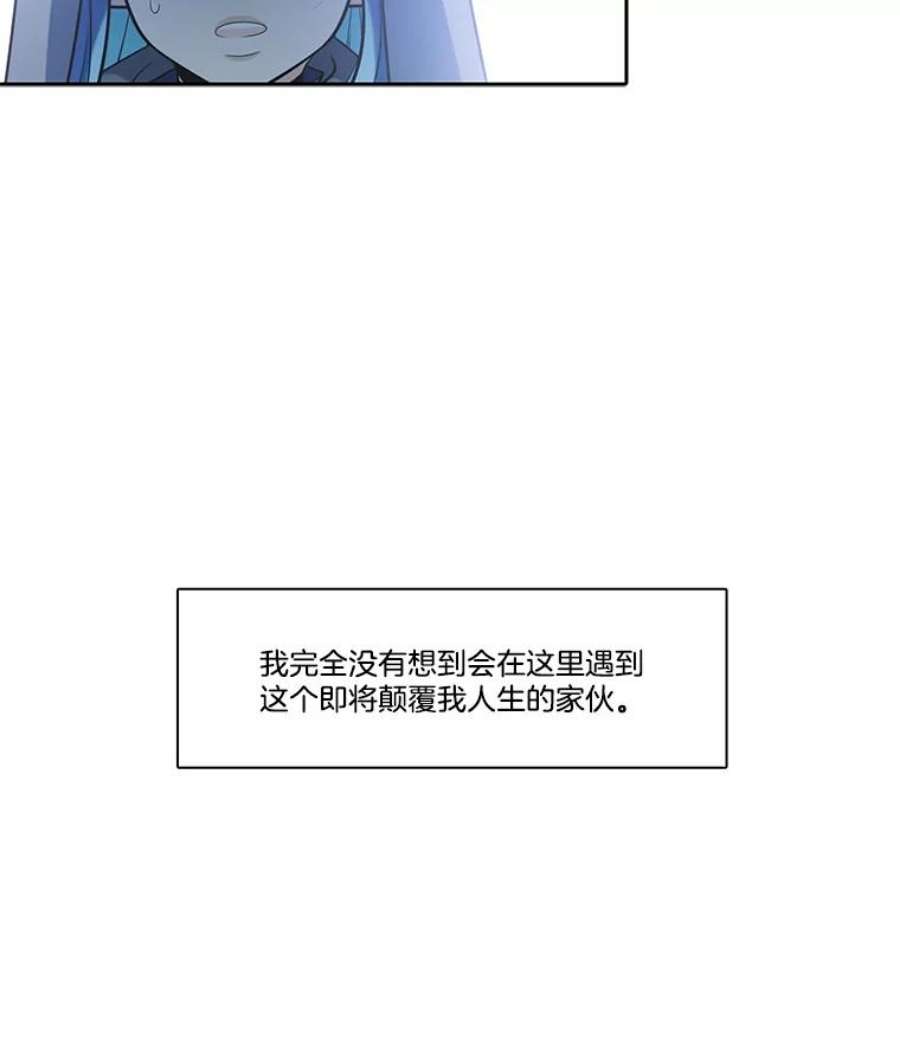 水之精灵王动漫漫画,50.再次见到罗匹 79图