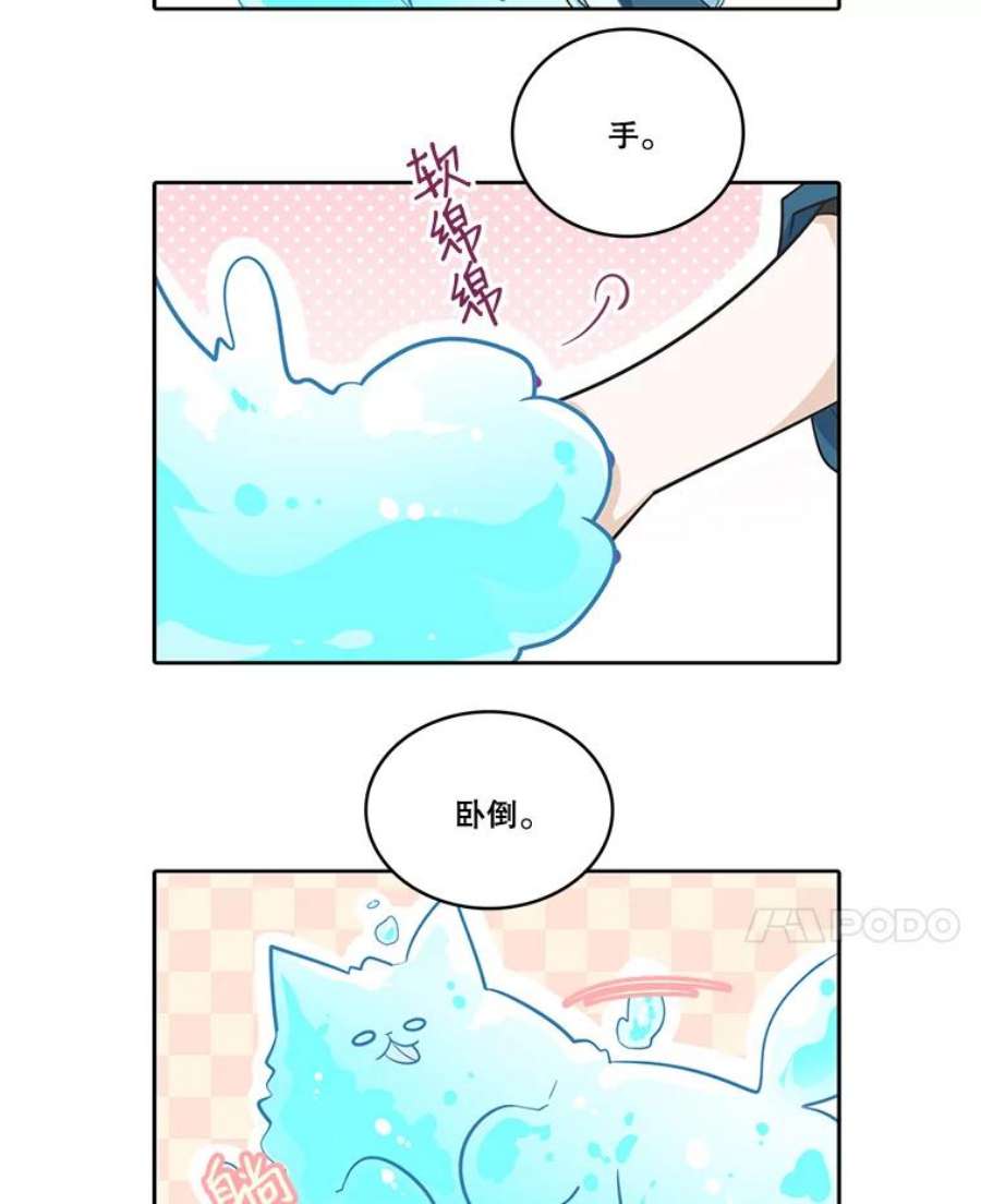 水之精灵王动漫漫画,50.再次见到罗匹 139图