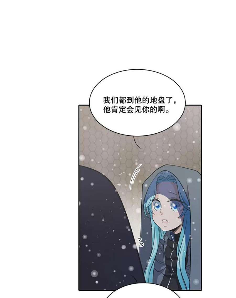 水之精灵王动漫漫画,50.再次见到罗匹 58图