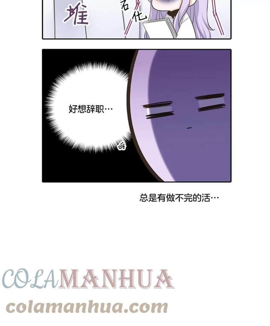 水之精灵王动漫漫画,50.再次见到罗匹 121图