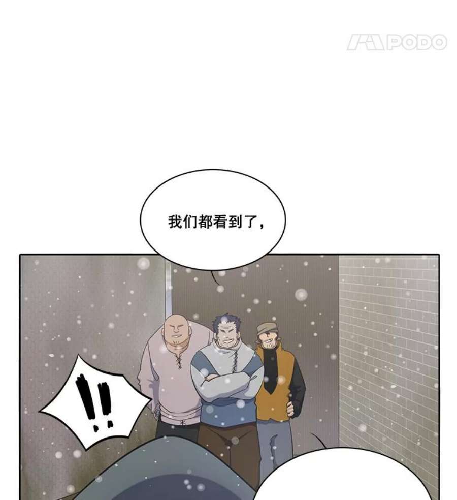 水之精灵王动漫漫画,50.再次见到罗匹 63图