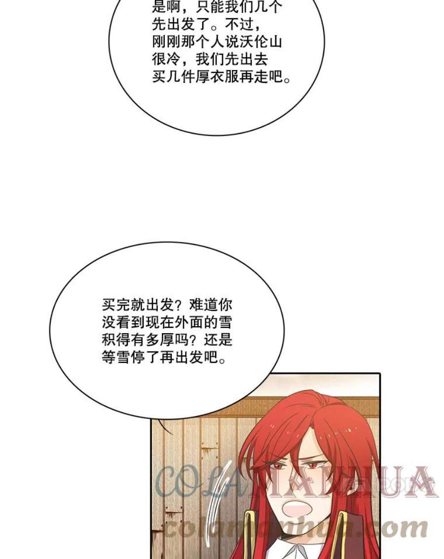 水之精灵王一口气看完漫画,52.改变容貌 52图