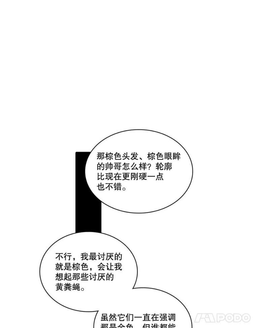 水之精灵王一口气看完漫画,52.改变容貌 63图