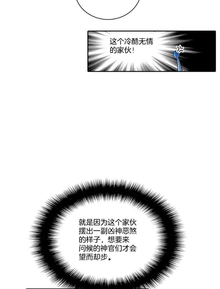 水之精灵王一口气看完漫画,63.准备动身 8图