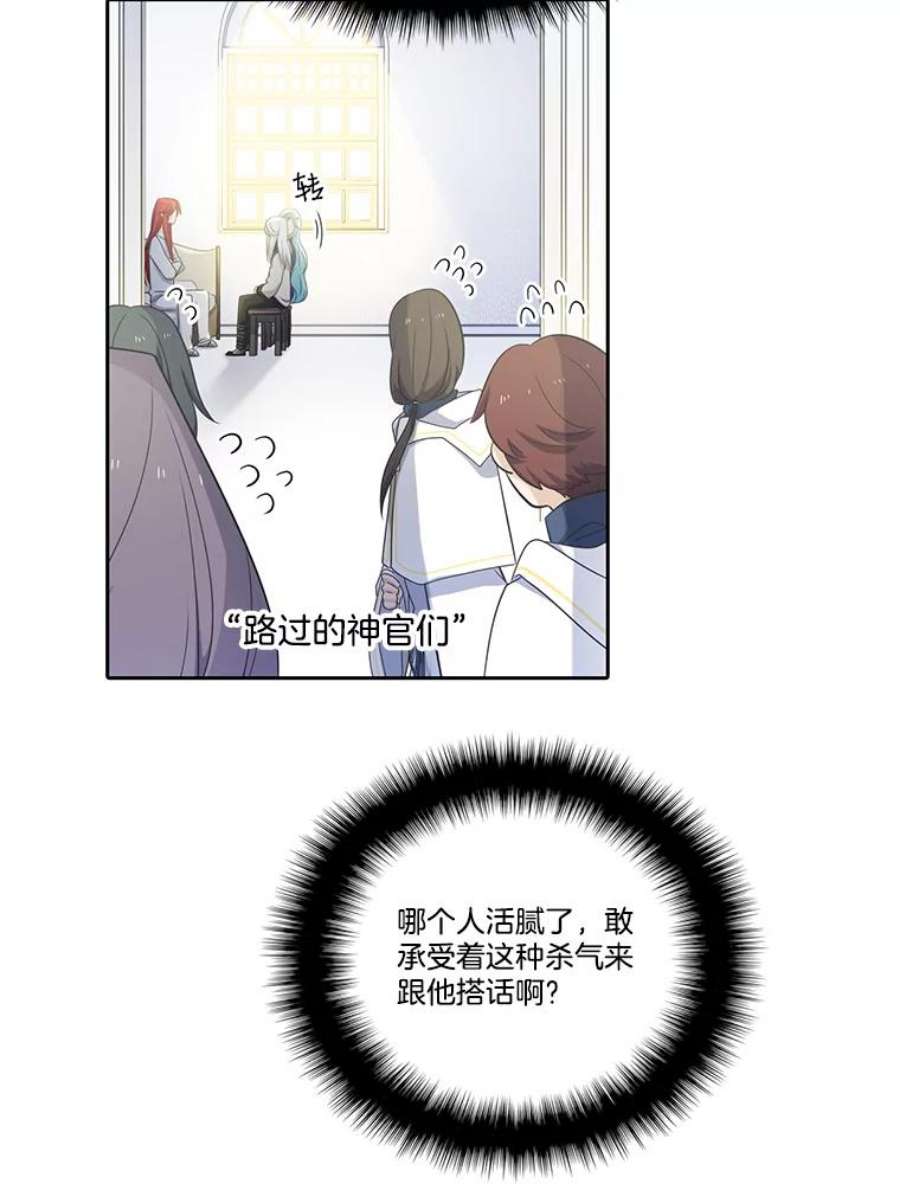 水之精灵王一口气看完漫画,63.准备动身 9图