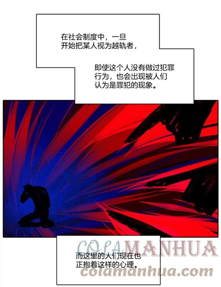 水之精灵王漫画292话漫画,87.亮出身份 28图