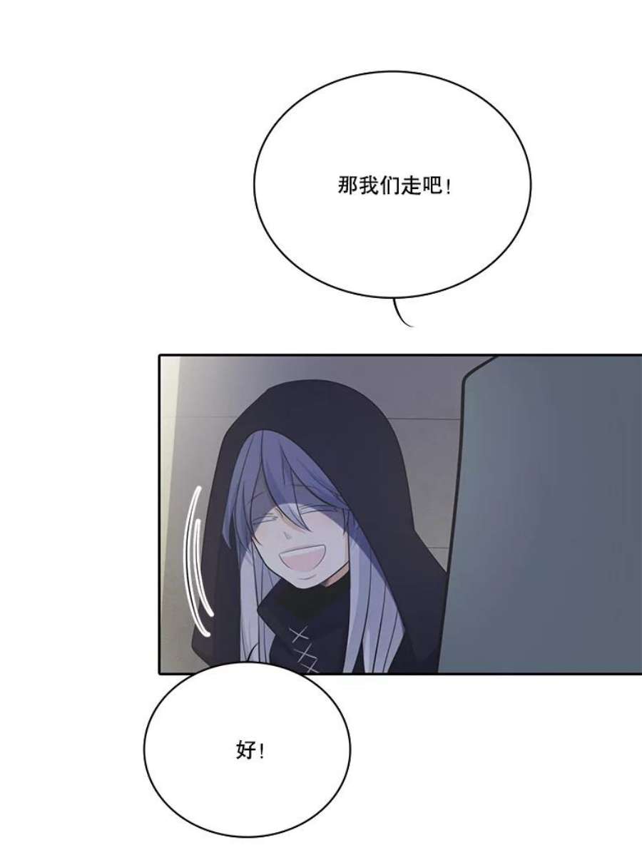 水之精灵王漫画292话漫画,94.分别 23图