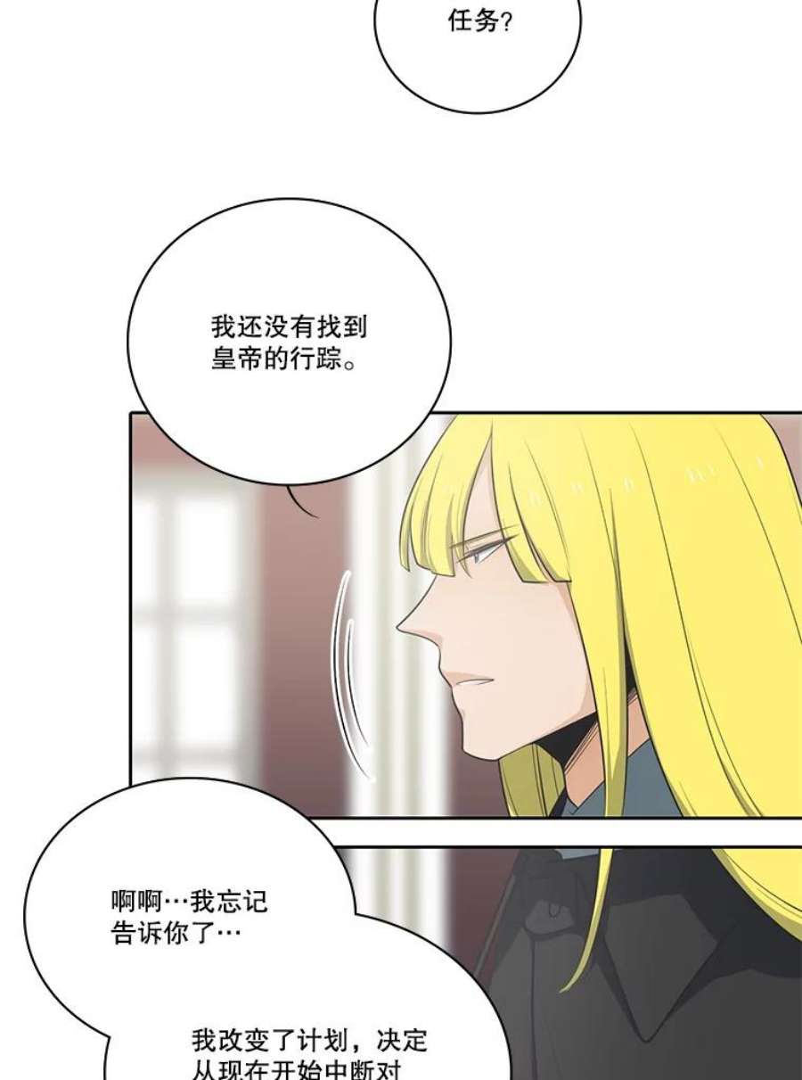 水之精灵王漫画292话漫画,94.分别 48图